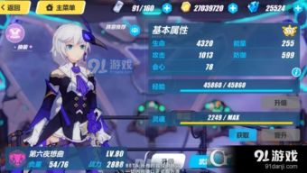 无限暖暖1.2绽响黎明前获取攻略