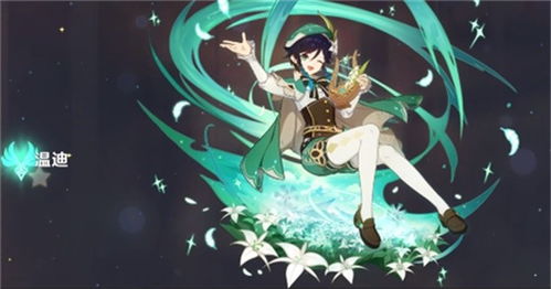 原神新手应该抽取哪些五星角色