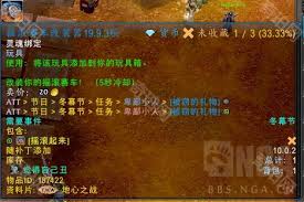 魔兽世界2024冬幕节全成就怎么达成