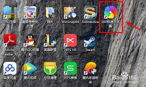 360极速浏览器怎样更换皮肤