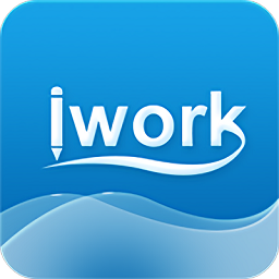 中集移动iwork