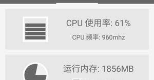 Win10如何调出自带温度显示功能