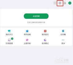 酷安如何修改用户名