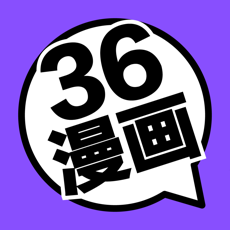 36漫画app