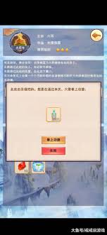 想不想修真烂陀国通关攻略