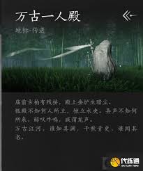 燕云十六声如何完成河清难俟支线任务