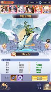 逍遥九重天仙武台玩法攻略