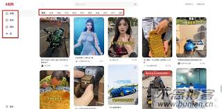 小红书官网网页入口