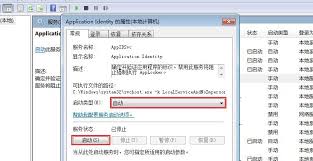 电脑不停安装流氓软件如何解决