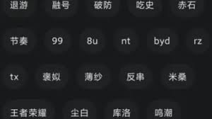 bilibili如何设置屏蔽关键词
