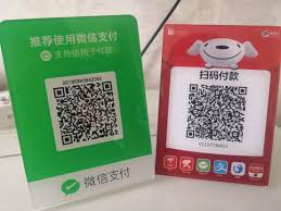 微信二维码与商家收款码的区别是什么