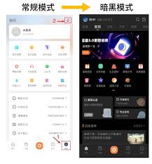 遇桃花软件中如何管理存储权限