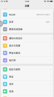 荣耀手机截屏教程
