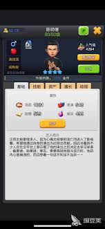 票房大卖王新手开局玩法攻略