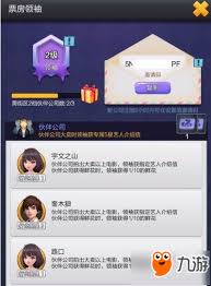 票房大卖王艺人如何获取