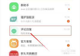 如何关闭淘宝逛逛