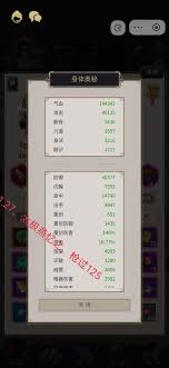 这就是江湖棍法