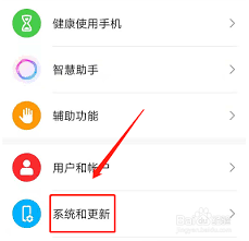 荣耀手机如何设置返回键位置