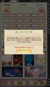 想不想修真长生果如何获取