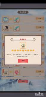 想不想修真御兽真诀在哪里能学