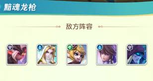 上古王冠传记逸闻黯魂龙枪通关技巧