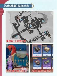 崩坏星穹铁道如何获得小奇美拉宠物