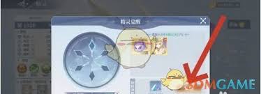奥奇传说精灵如何觉醒