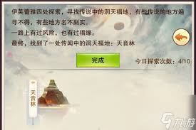 想不想修真如何解锁太上绘卷