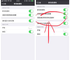 微信Callkit功能如何使用