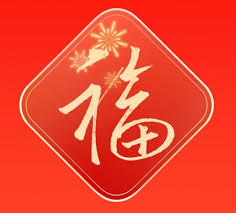 2025支付宝集五福活动怎么参与