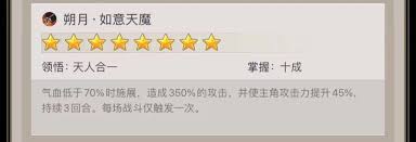 这就是江湖棍法后期小技巧分享