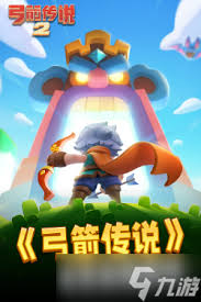 弓箭传说2如何打通通天塔100关