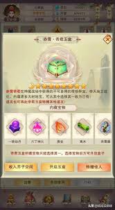想不想修真如何成为帝君