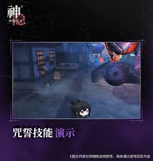 神隐之子神觉者春日希角色图鉴