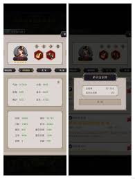 这就是江湖枪过横渊如何通关