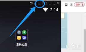 mumu模拟器如何退出全屏设置