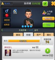 票房大卖王神话标准各档位票房是多少