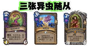 炉石传说地标虫控制术卡组怎么玩