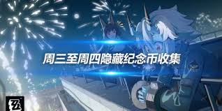 奥奇传说手游精灵绝息者楼那怎么获得