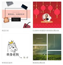 怎么查看微信朋友圈历史封面