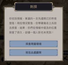 这就是江湖如何提升气脉增伤