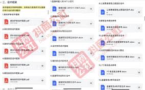 抖音评论加好友的话术有哪些