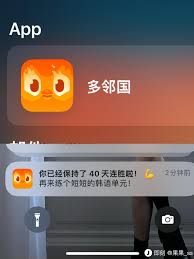 多邻国app打卡方法