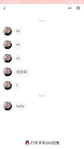 QQ是否支持微信登录功能