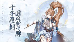 群英风华录商店买什么好