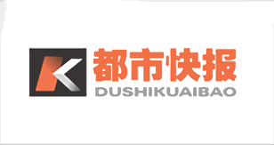 都市快报
