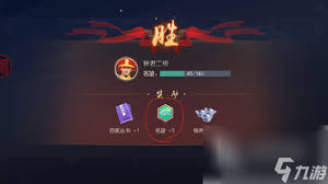 叫我万岁爷名望怎么增加