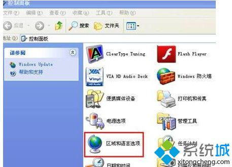 电脑任务栏无响应怎么解决