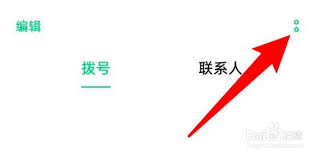 oppo手机来电闪光灯无法关闭怎么办
