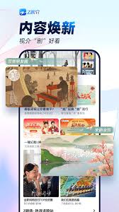 z视介怎么看节目单